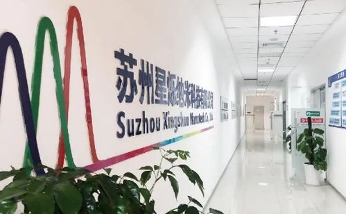 星爍納米獲數(shù)千萬(wàn)元融資，新一代量子點(diǎn)顯示技術(shù)發(fā)展迎來(lái)新引擎